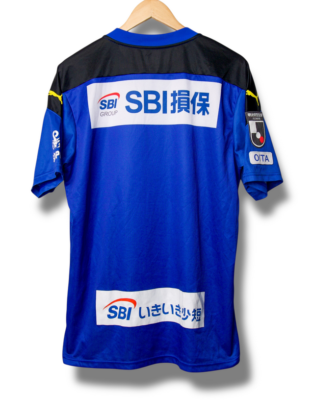 Oita Trinita 2020/2021 Heimtrikot (L)