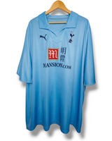 Tottenham 2008/2009 Away Shirt (XXL)
