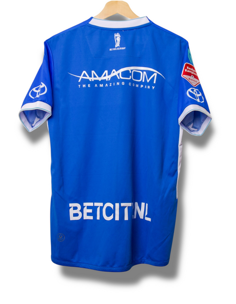 FC Den Bosch 2022/2023 Heimtrikot (L)