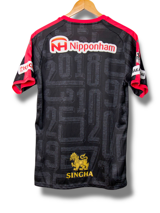 Cerezo Osaka 2024/2025 Away Shirt (L)