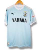 Jubilo Iwata 2017/2018 Thuis Shirt (L)